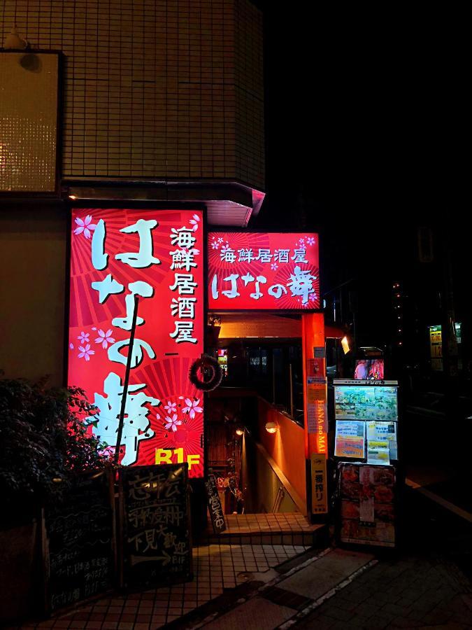 竹内公寓 Ichikawa Ngoại thất bức ảnh